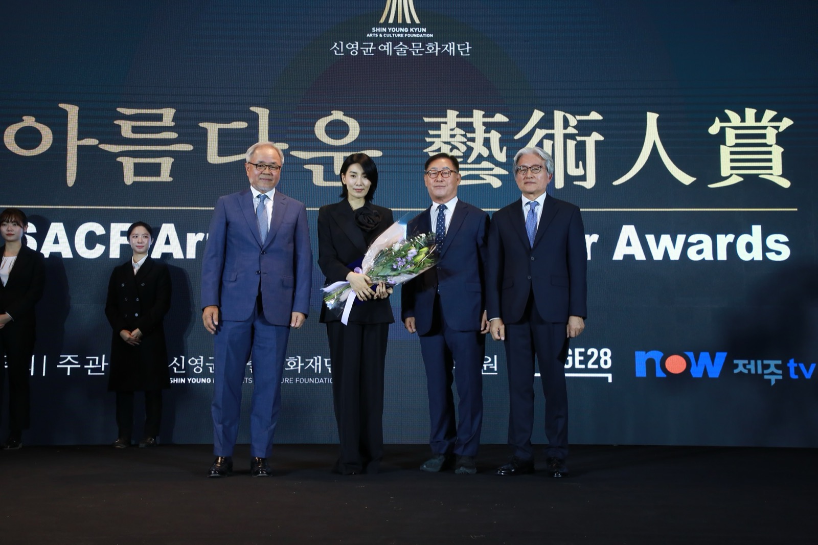 독립영화예술인상 - 배우 김서형