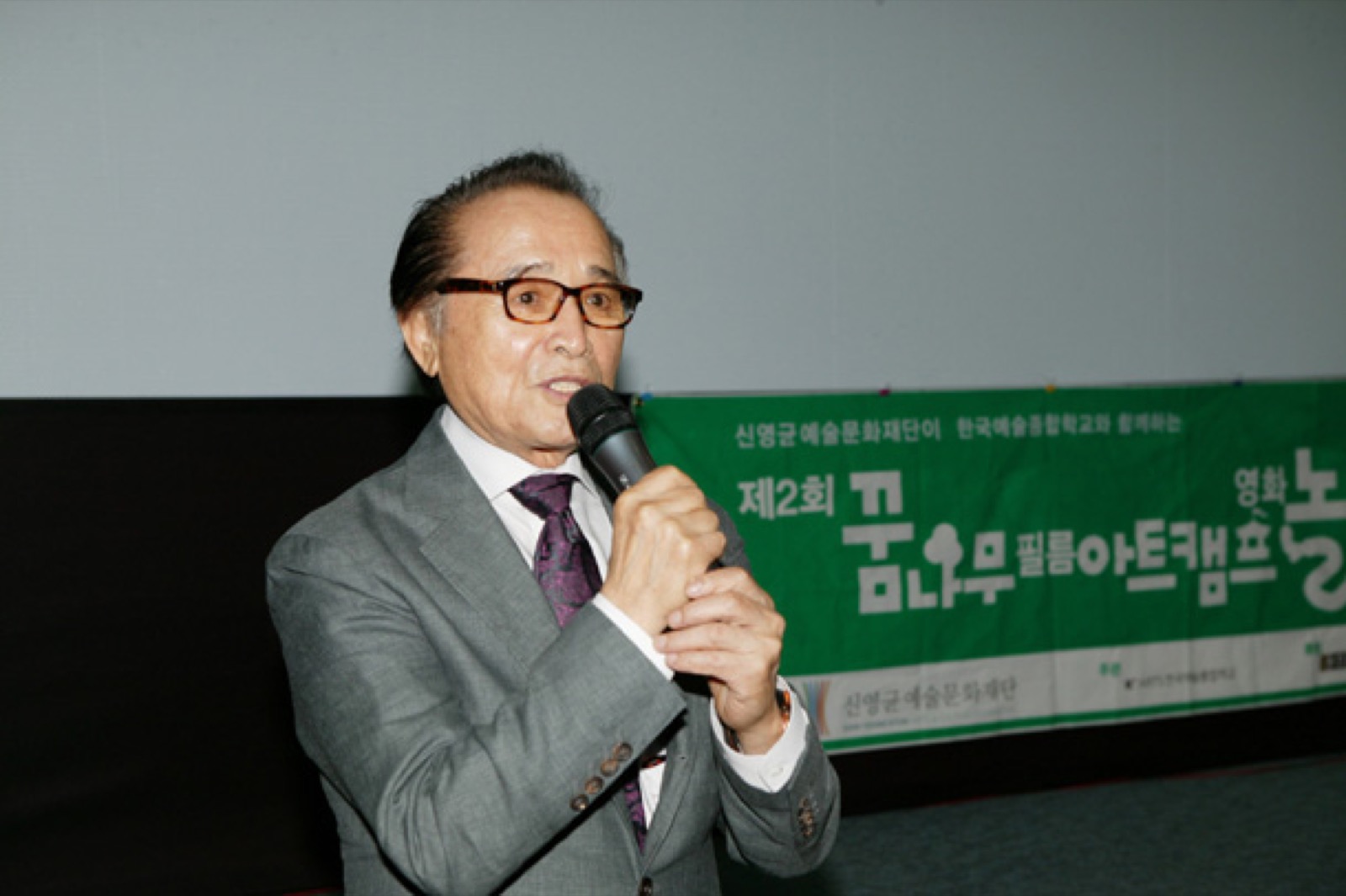 꿈나무 필름아트캠프 출범식에 참석한 신영균 설립자