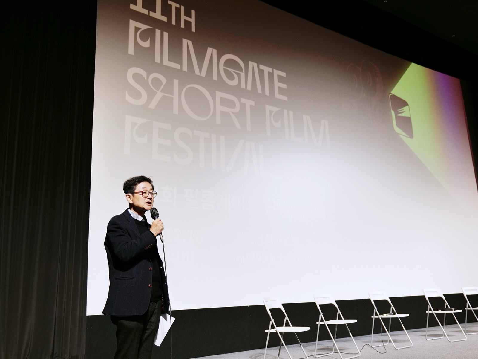 (재)신영균예술문화재단 김두호 상임이사
