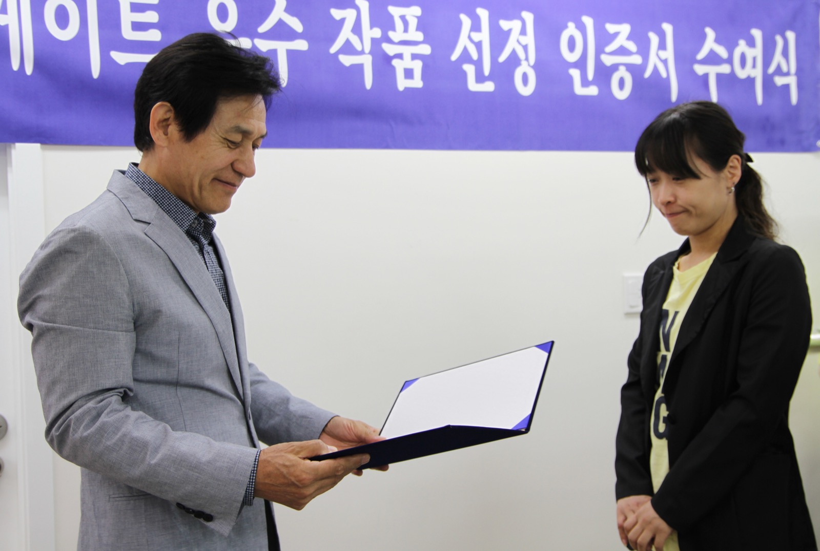 이영아 <한 끼의 식사>