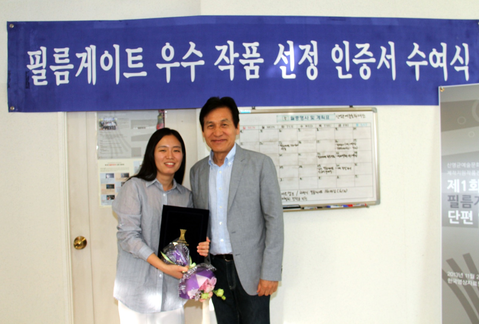정원희 <봉쥬르 민박>