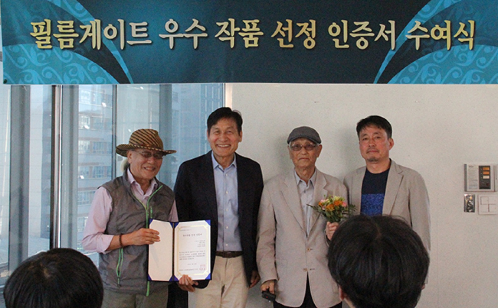 <아저씨 나무>팀