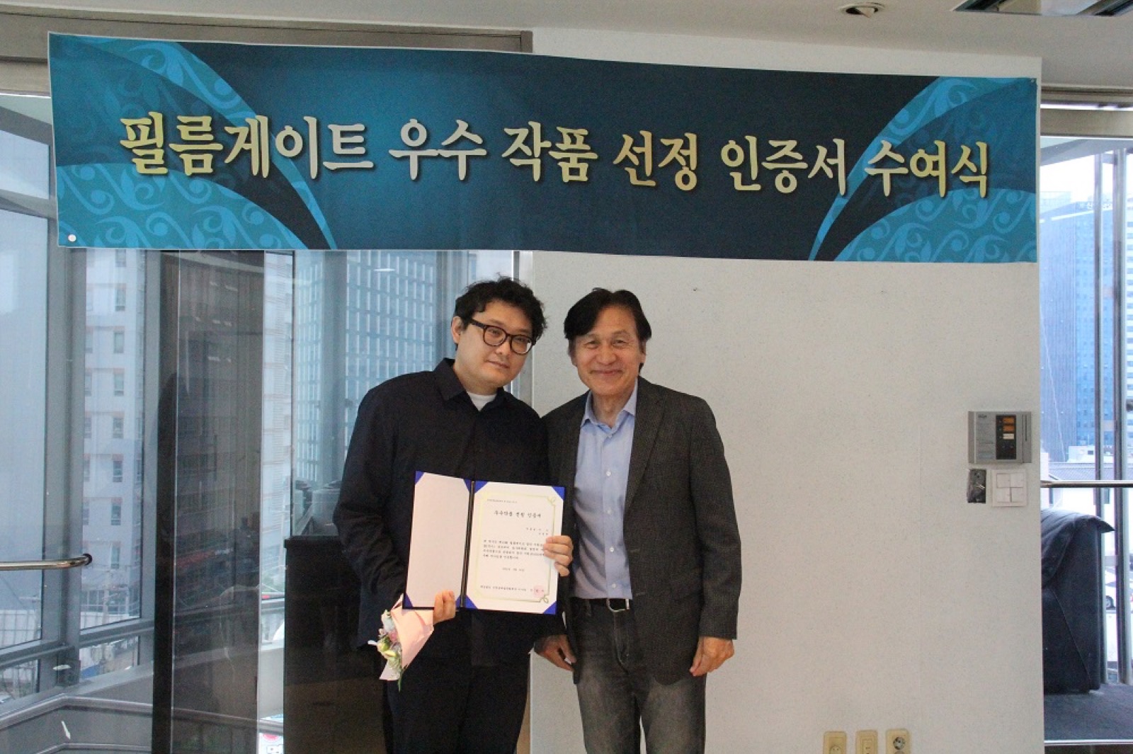 <미소> 도영찬 감독