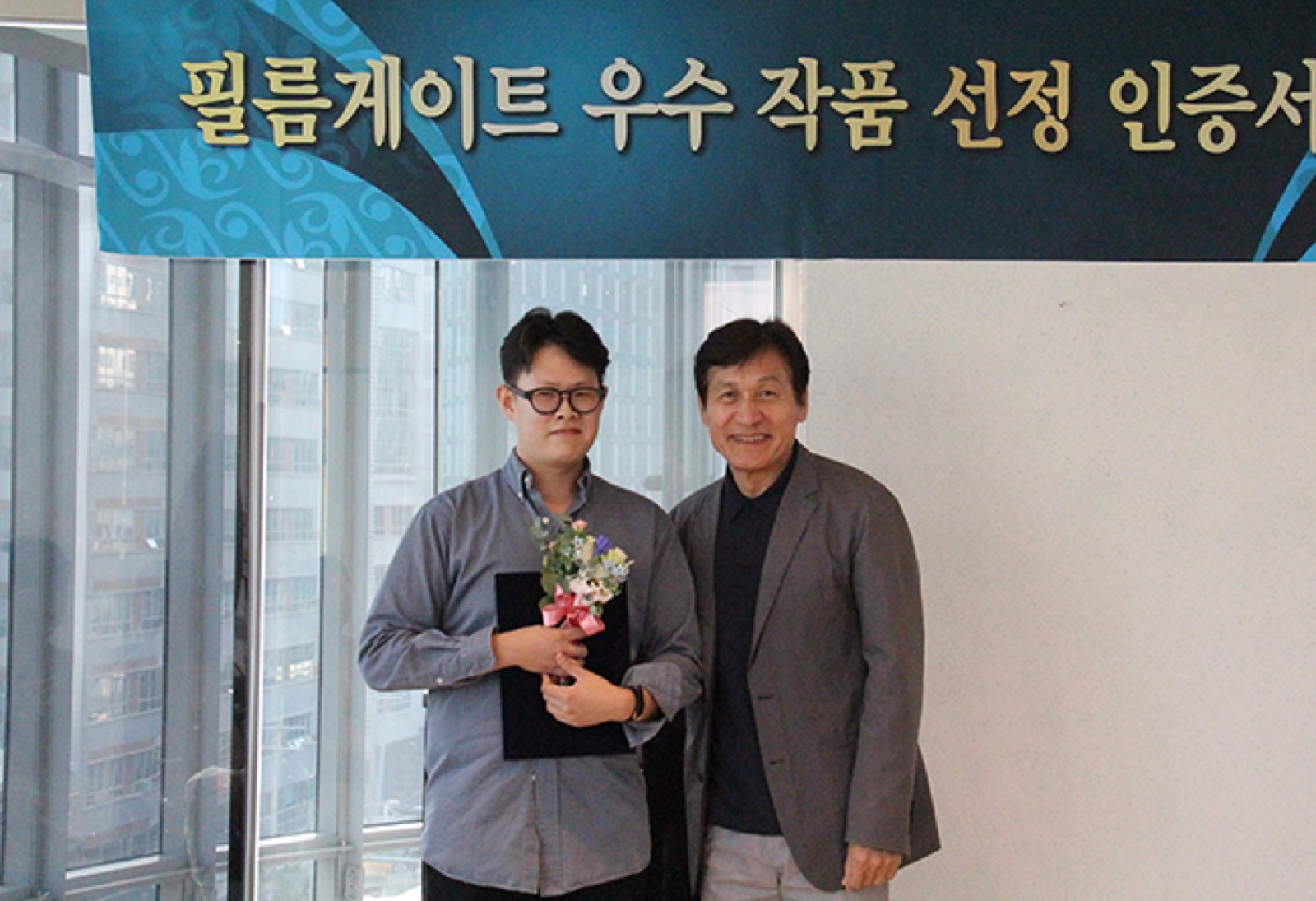 <갓길> 김동욱 감독