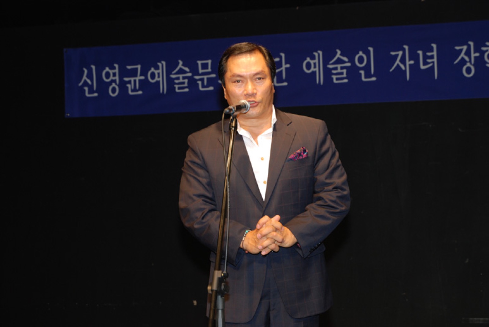 한국영화배우협협회 거 룡 이사장