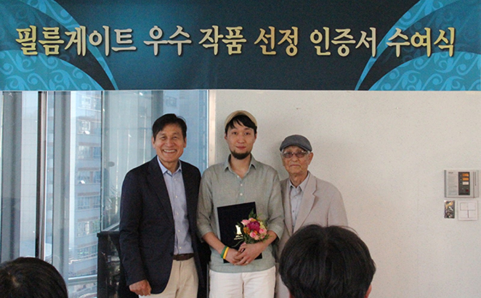 <치매보험> 장재원 감독