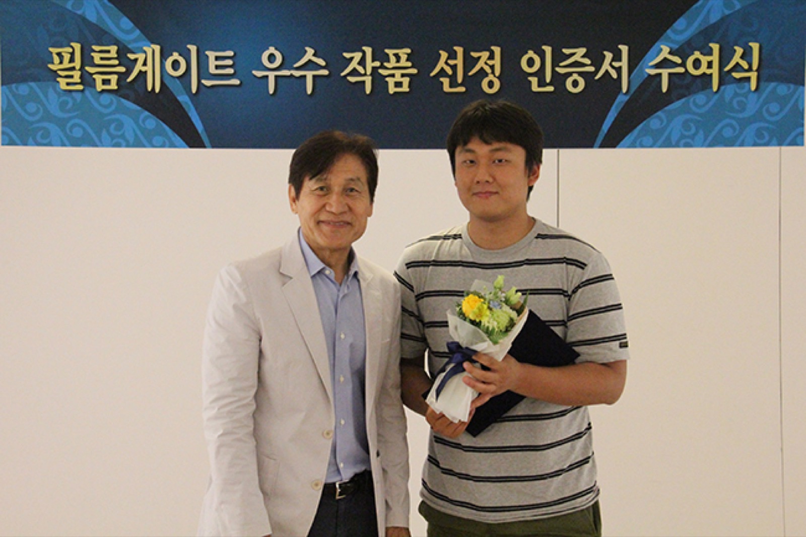 <보이는 어둠> 채한영 감독