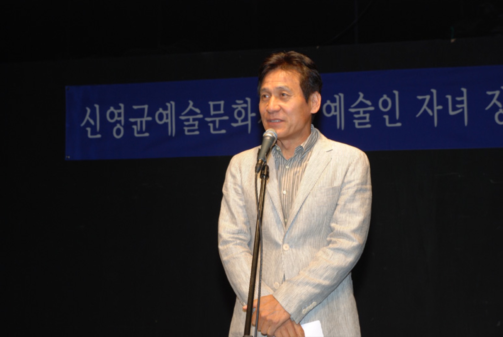 안성기 이사장