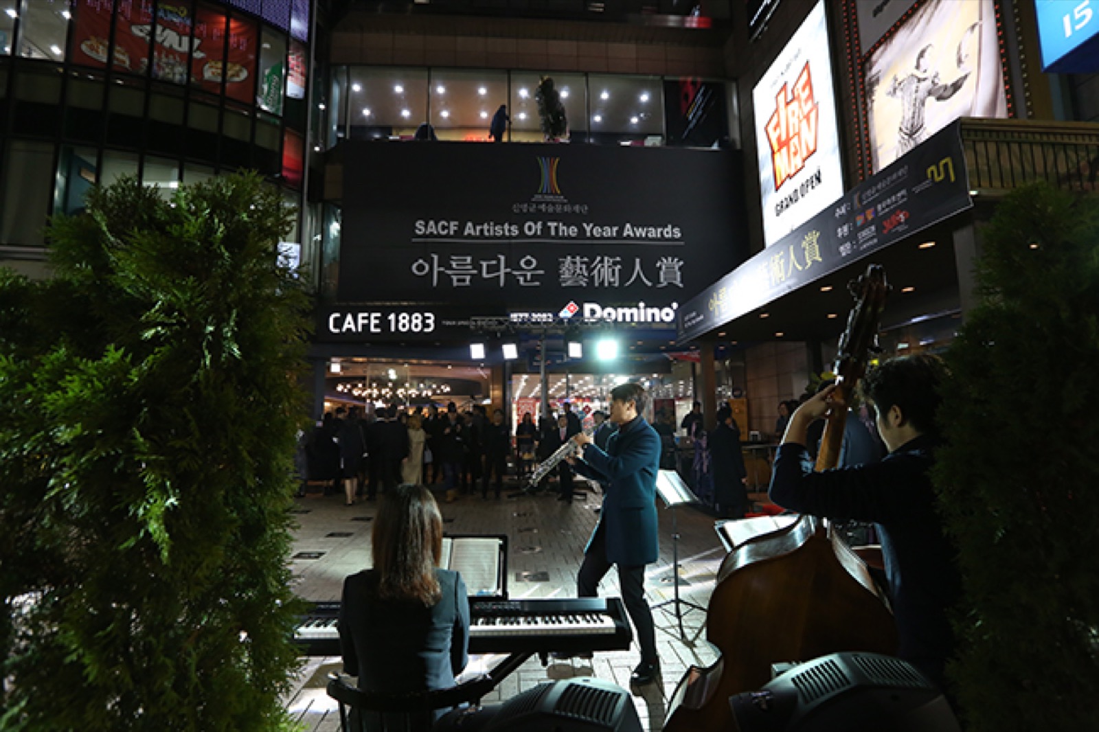 야외공연