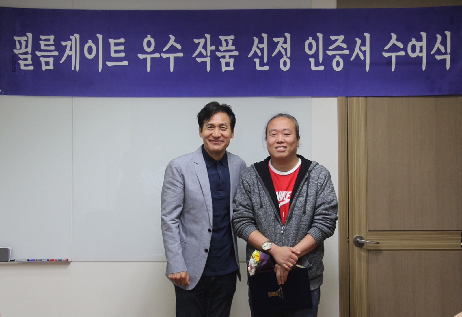 이규섭 <동행>
