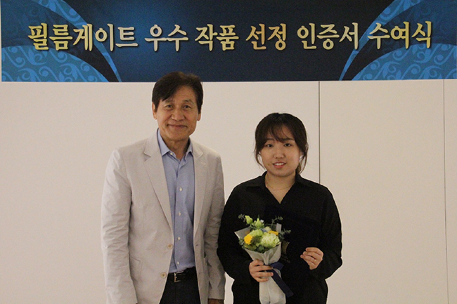 <바당이영> 김나윤 감독