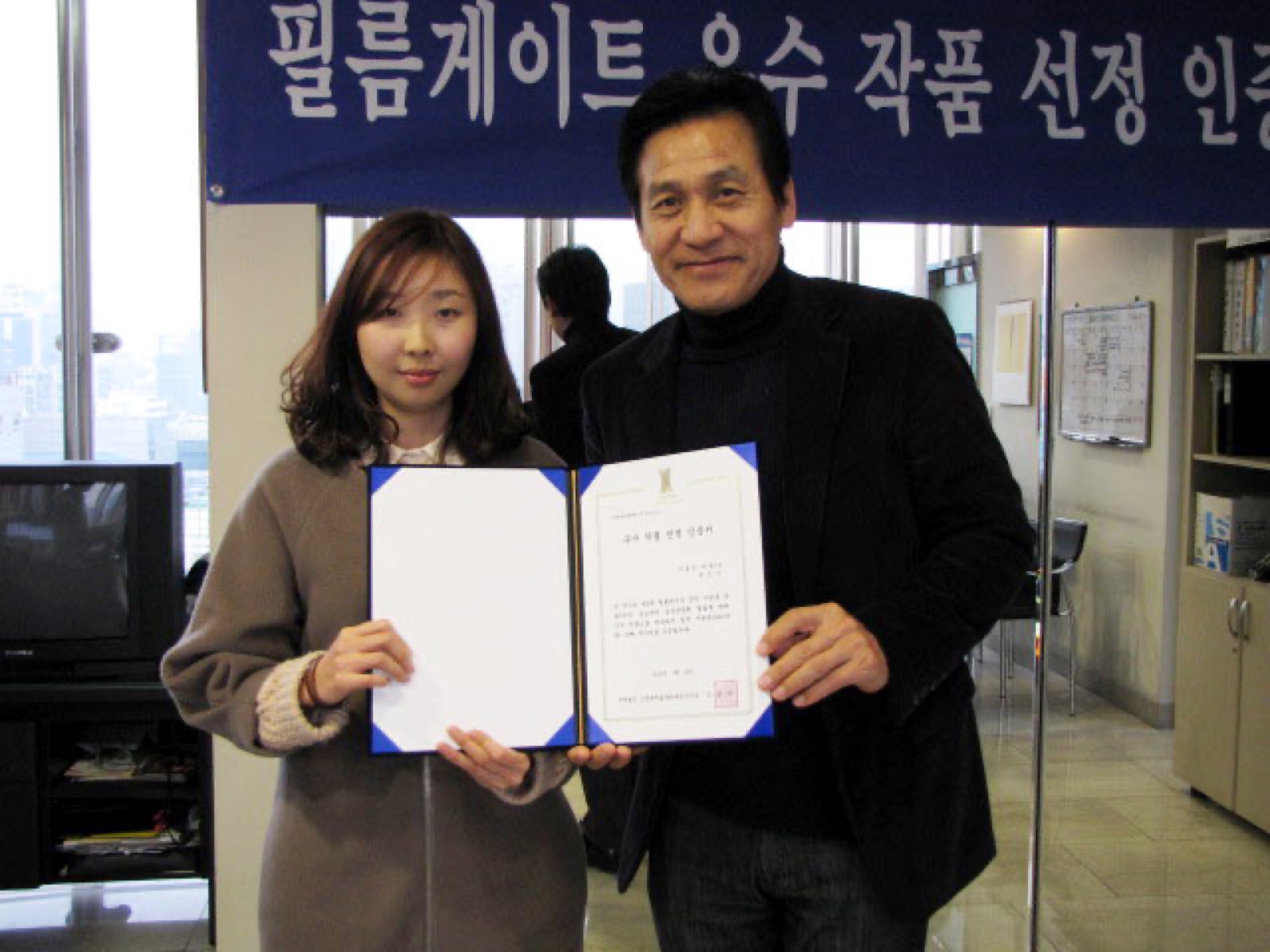 곽은미(작품명: 첫 데이트)