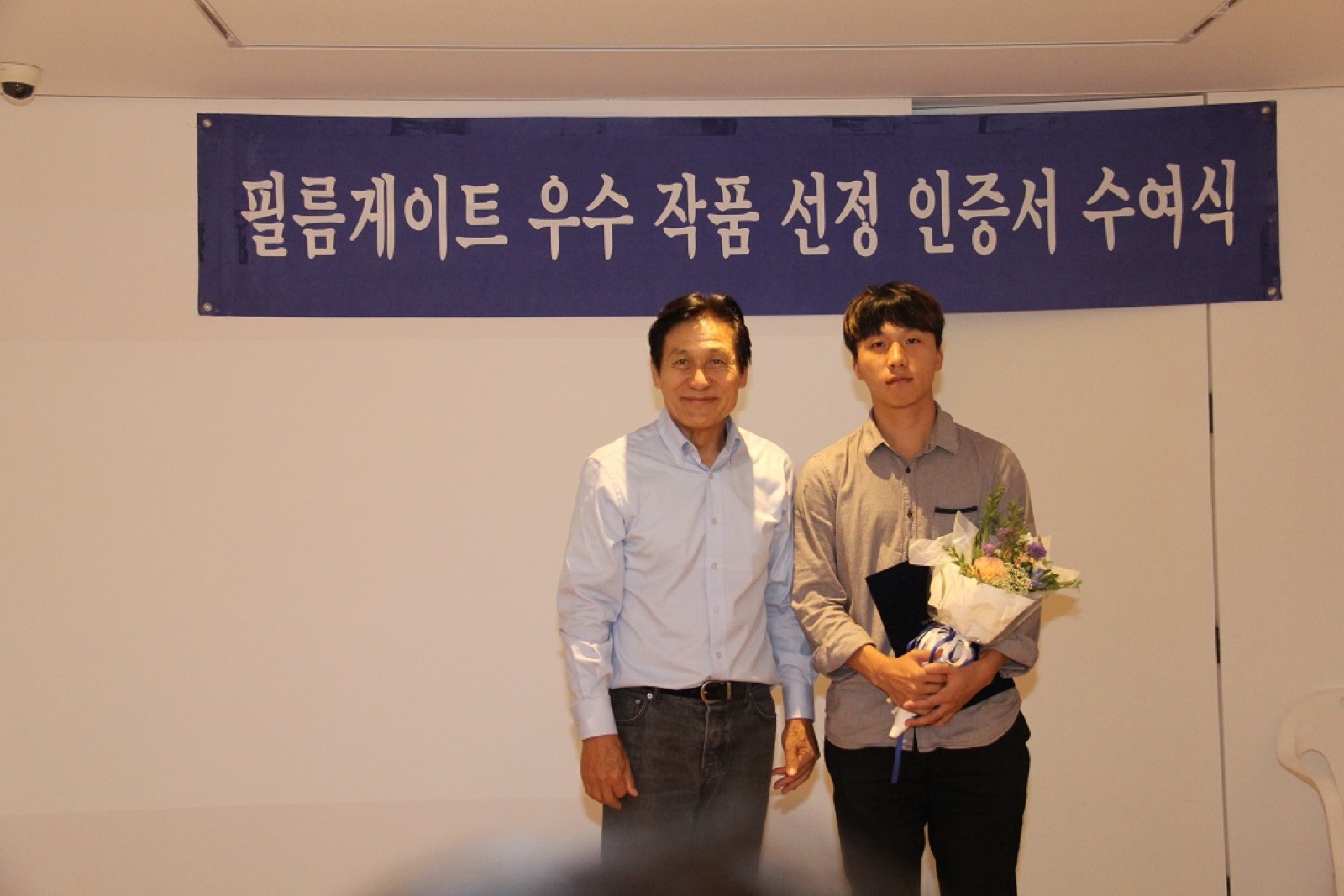 <30년 산> 엄준호 감독