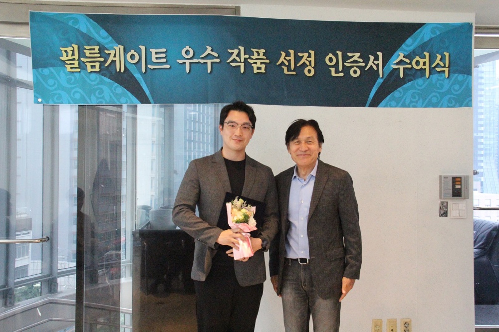 <혈세> 김민하 감독