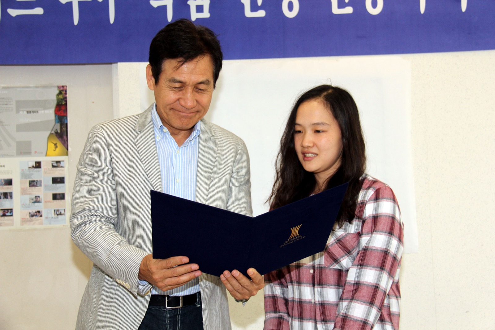 박지인 <전학생>