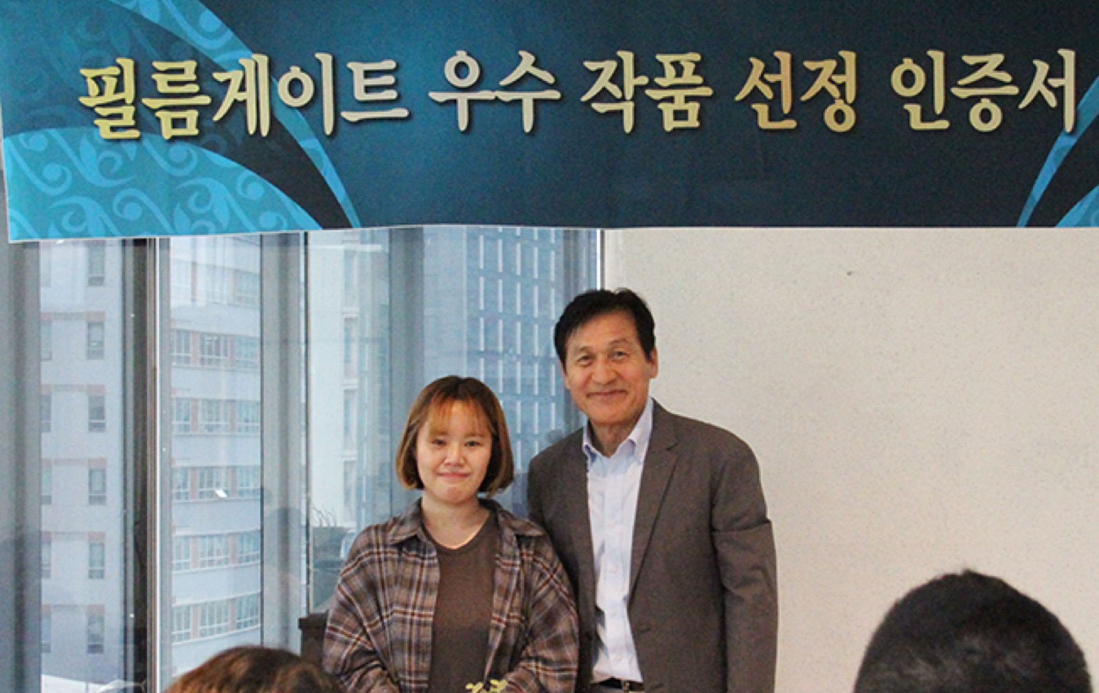<리모컨이 어딜 갔지?> 한아름 감독