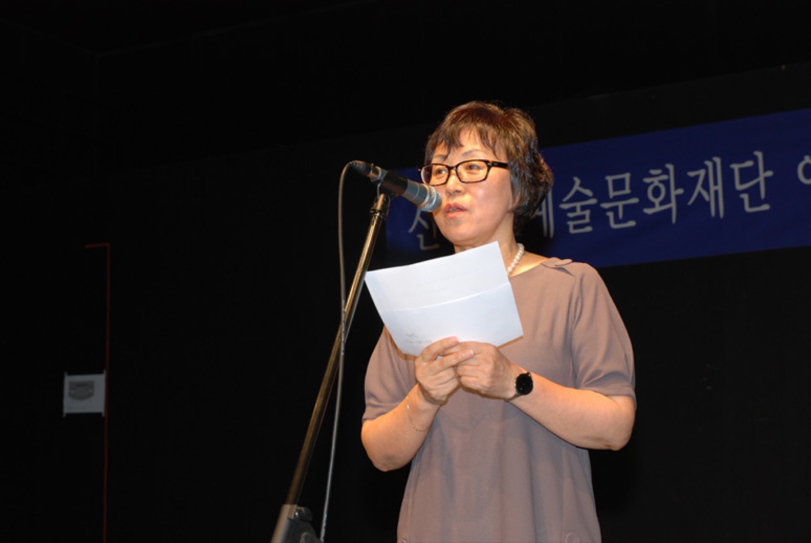 채윤희 재단 장학사업 심사위원장
