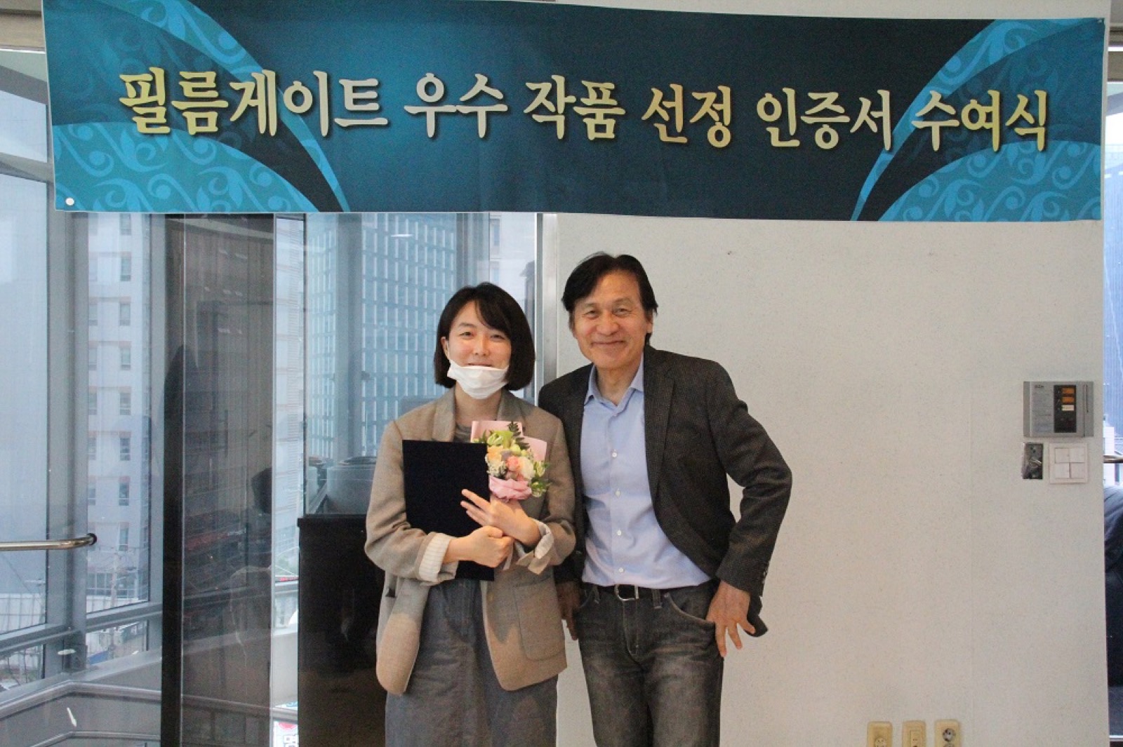 <대청소> 백시원 감독