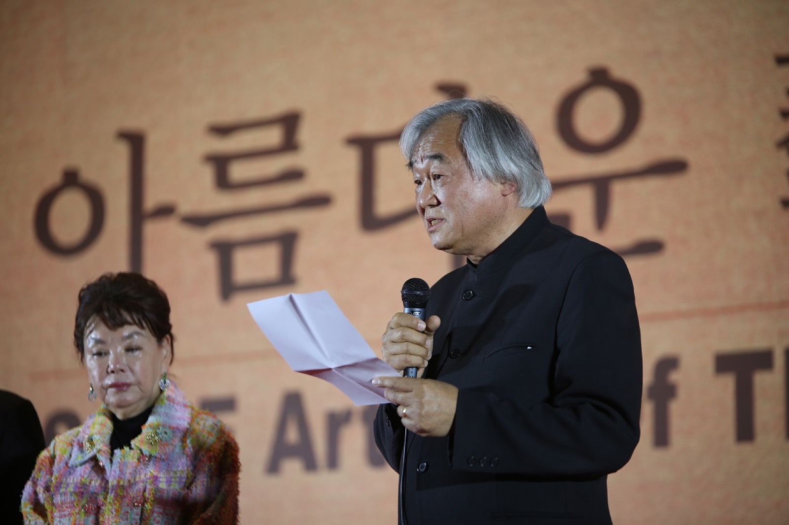 공로예술인 부문- 배우 윤정희 님을 대신해 수상한 피아니스트 백건우 님