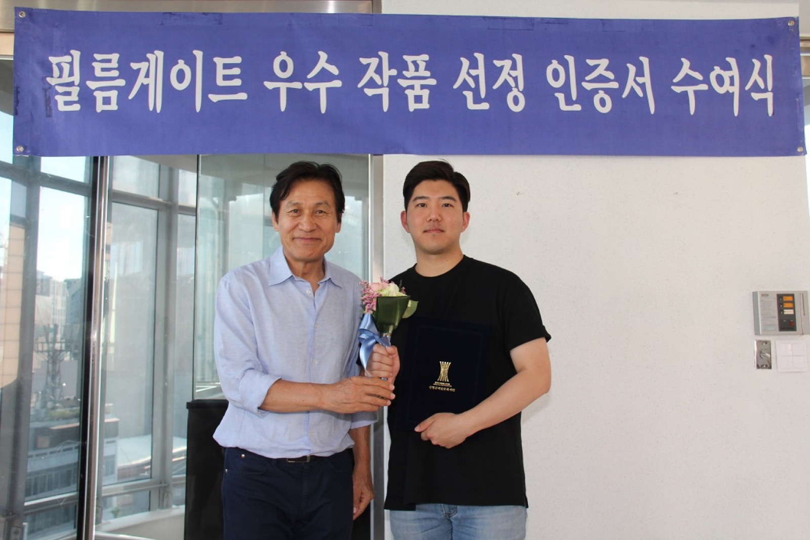 <매미, 첫 번째 휴일> 전신환 감독