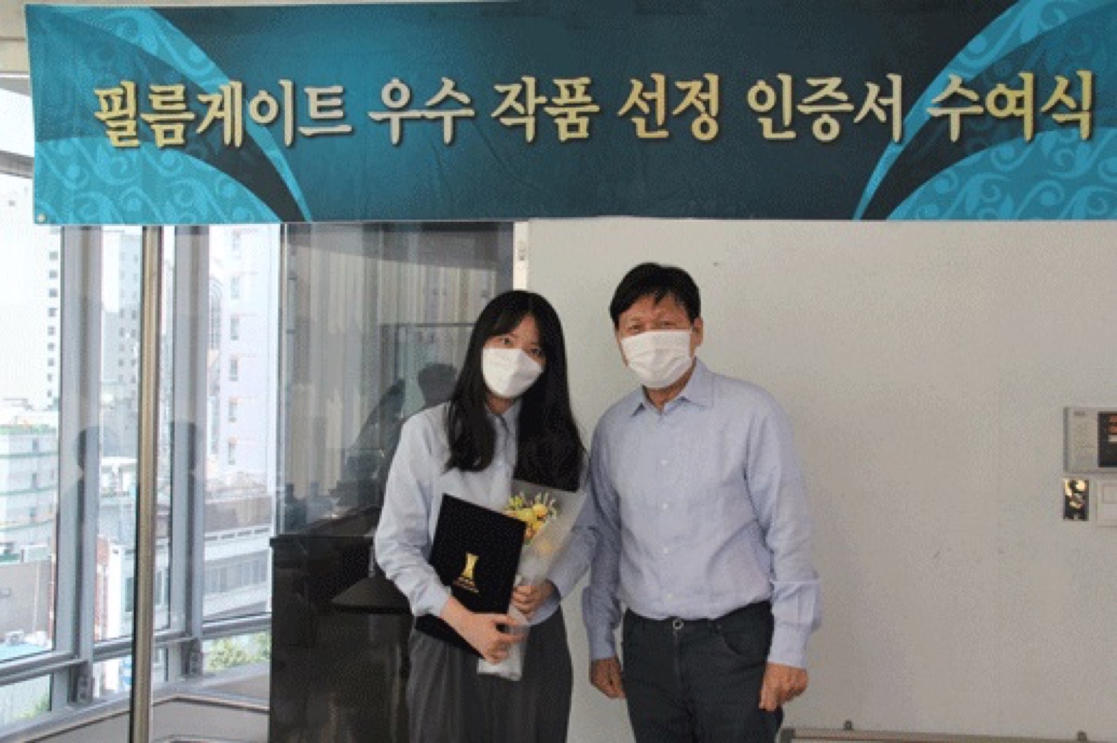 <휴강> 김다예 감독