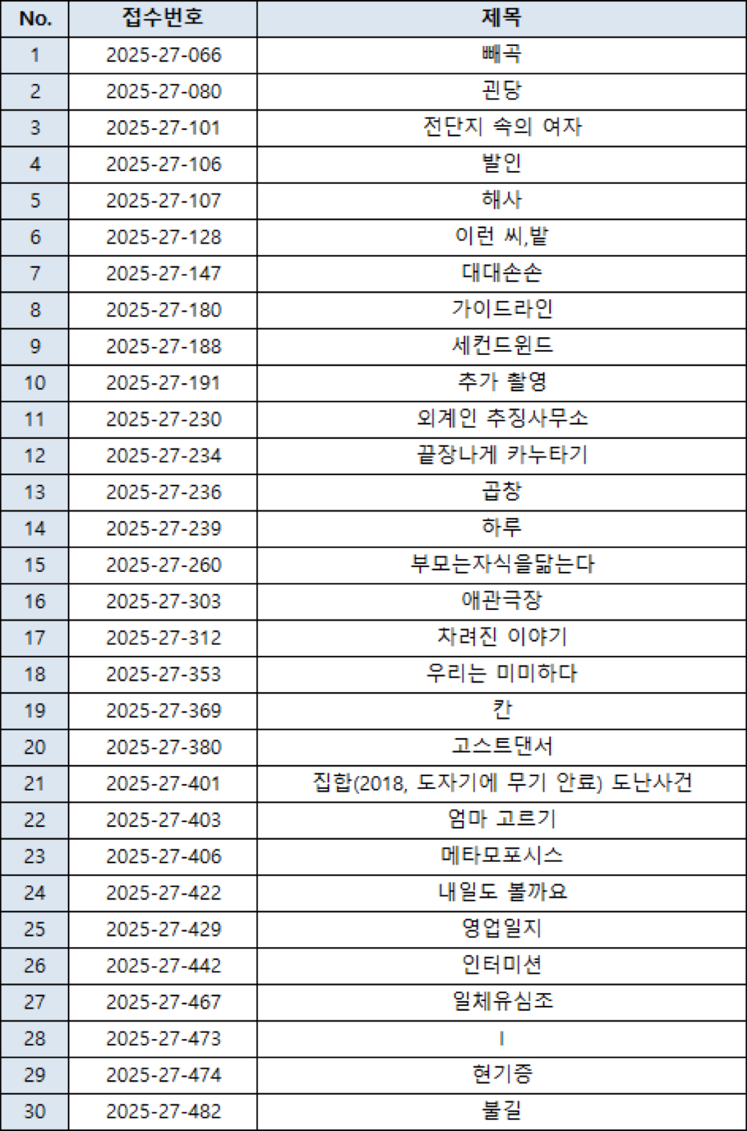 스크린샷 2025-04-15 122044.png