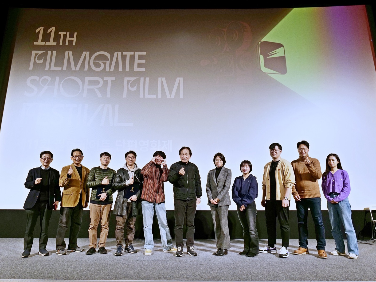제11회 필름게이트 단편영화제 수상자 및 관계자