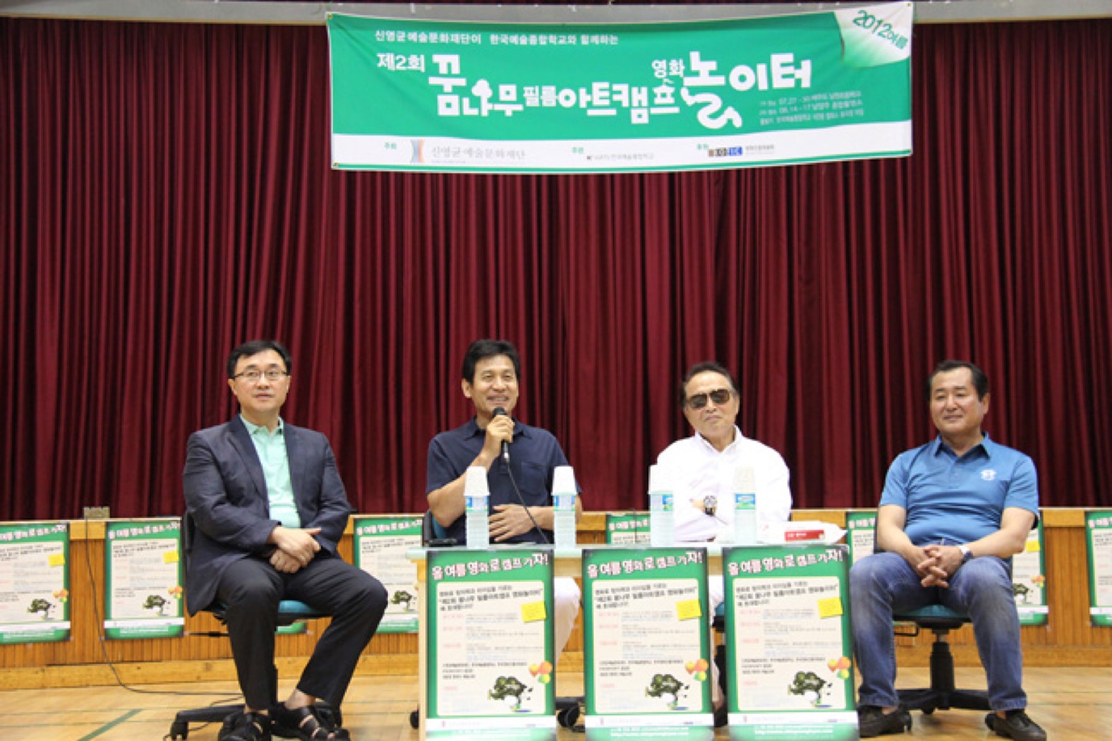 박종원 한예종 총장, 안성기 이사장, 신영균 설립자, 신언식 JIBS 회장(좌측부터)