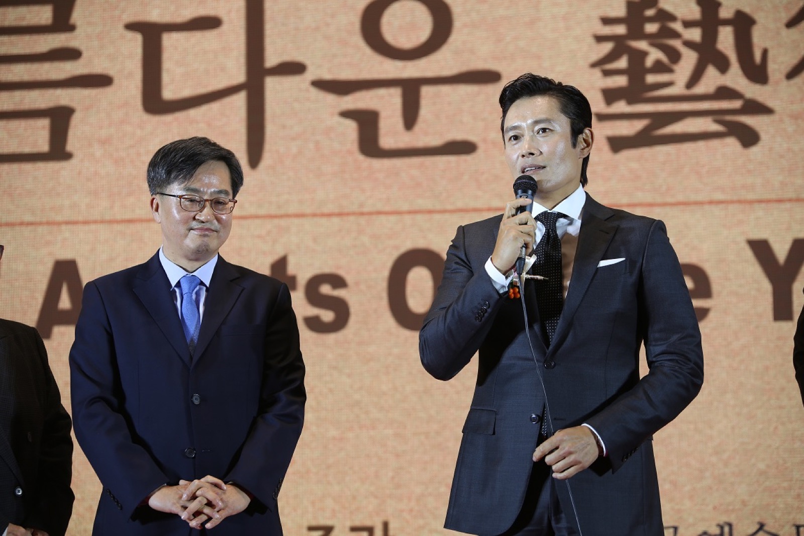영화예술인 부문- 배우 이병헌 님