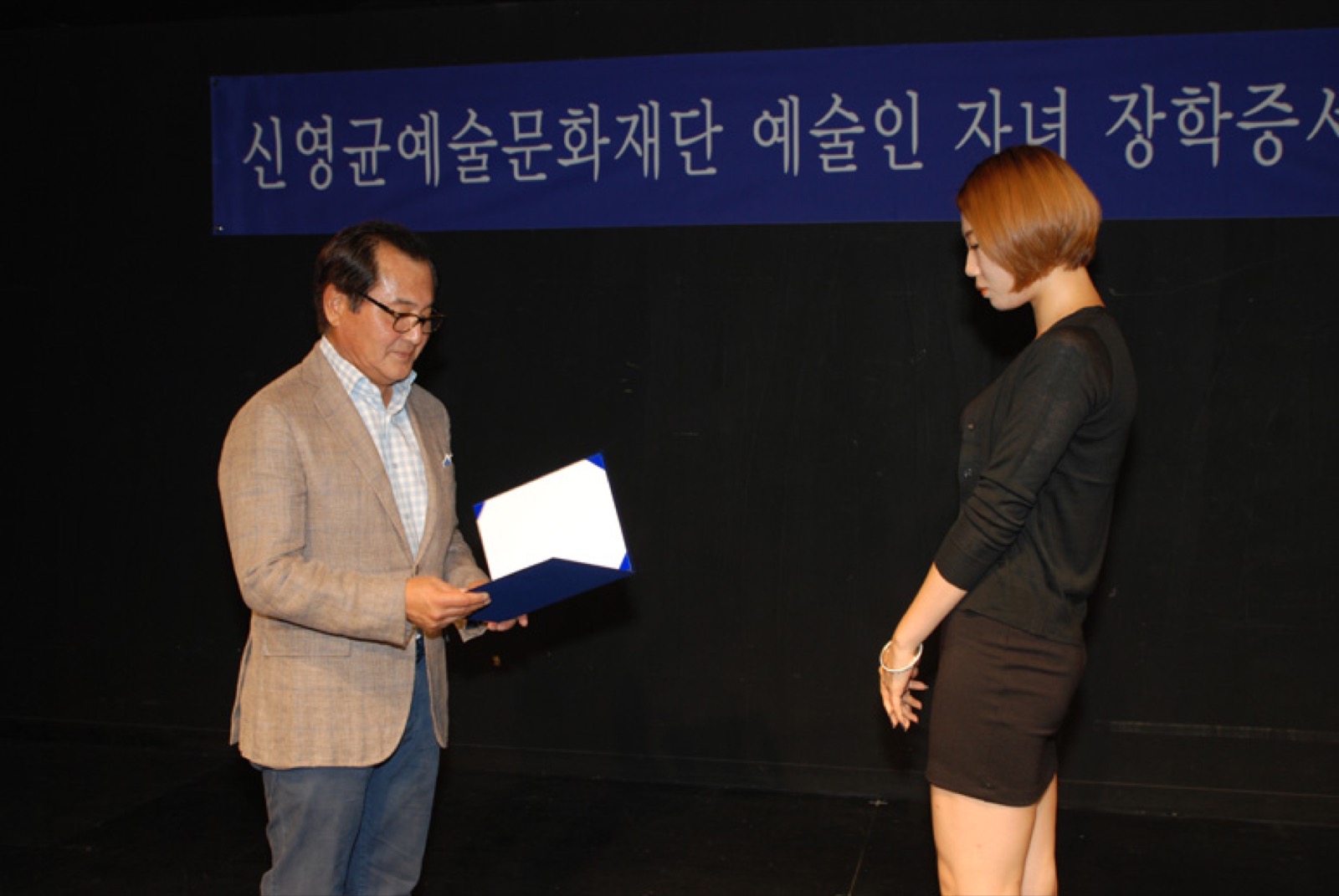 신언식(JIBS 회장) 재단 이사