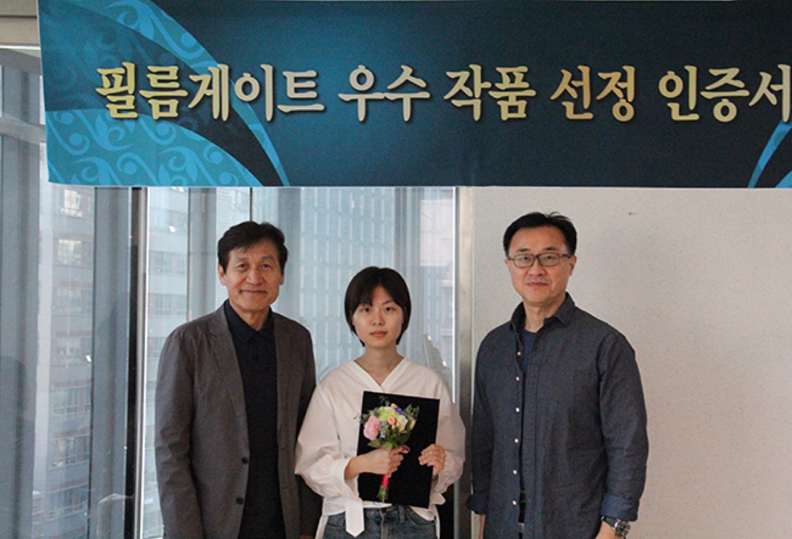 <Behind the Hole> 신서영 감독