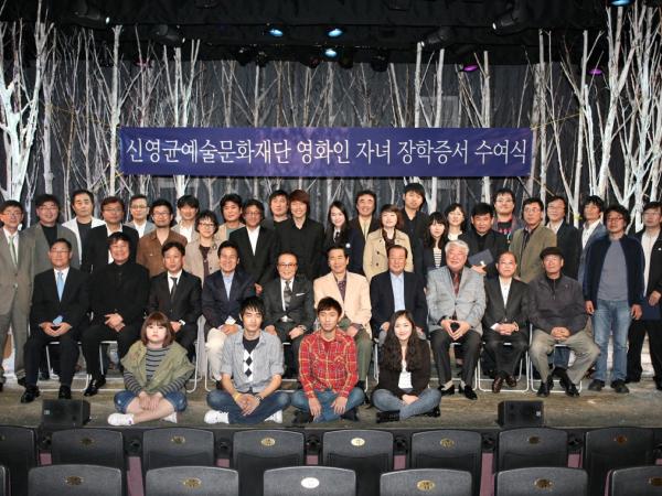 하반기 장학증서 및 필름게이트 우수작품 인증서 수여식