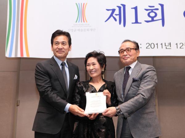 제1회 아름다운 예술인상 시상식