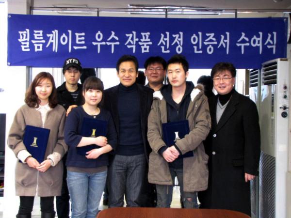 제2회 필름게이트