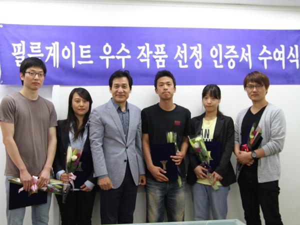 3회 필름게이트