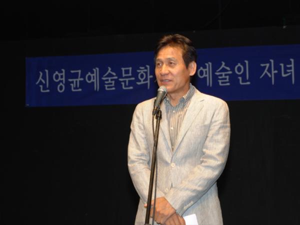제4회 예술인 자녀 장학증서 수여식