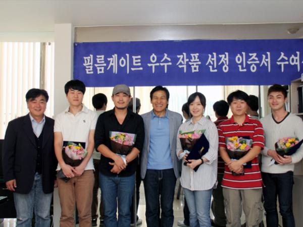 제4회 필름게이트