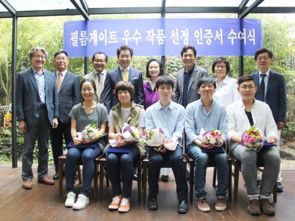 제5회 필름게이트