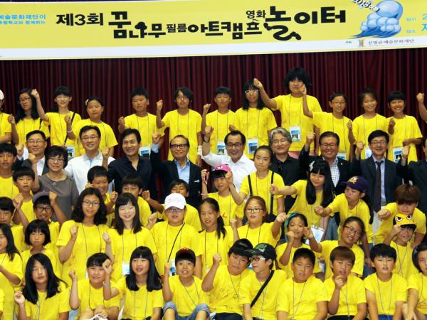 2013년 1차 꿈나무 필름아트캠프