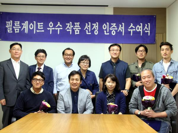 제6회 필름게이트