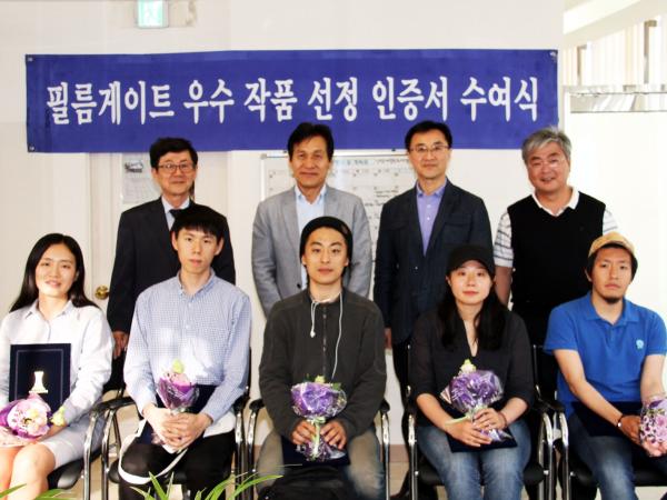 7회 필름게이트