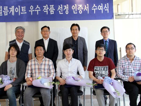 제9회 필름게이트