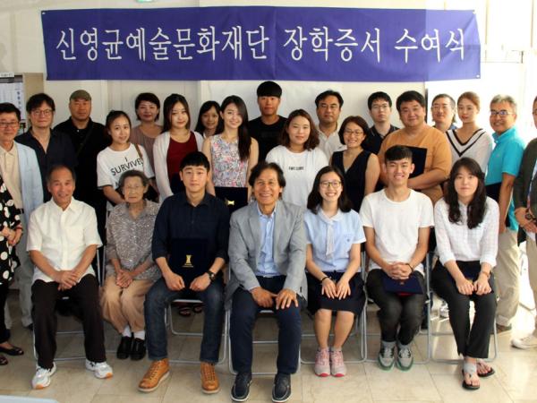 2015년도 제10회 예술인 자녀 장학증서 수여식