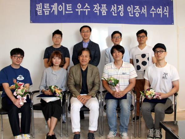 제10회 필름게이트