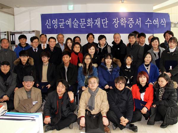 2016년도 제11회 상반기 예술인자녀 장학증서 수여식