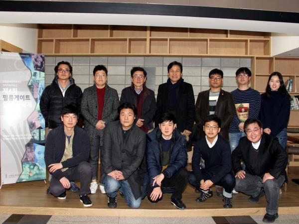 제4회 필름게이트 단편 영화제