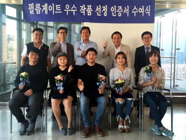 제11회 필름게이트