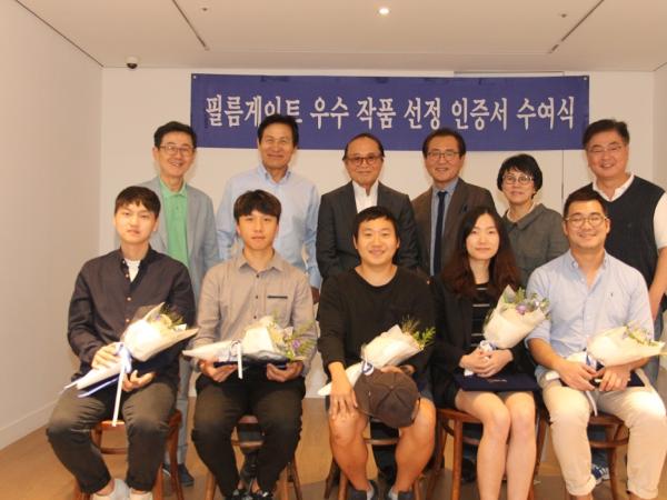 제12회 필름게이트