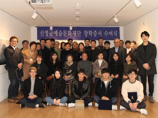 2017년도 상반기 제13회 예술인자녀 장학증서 수여식