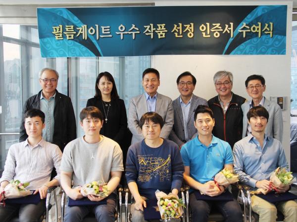 제14회 필름게이트